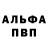 Метадон methadone PLAY 19