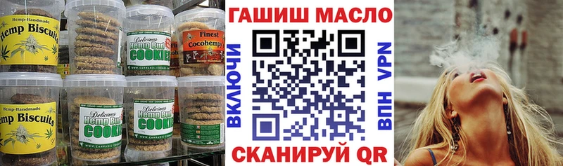ссылка на мегу зеркало  Мензелинск  Cannafood марихуана 