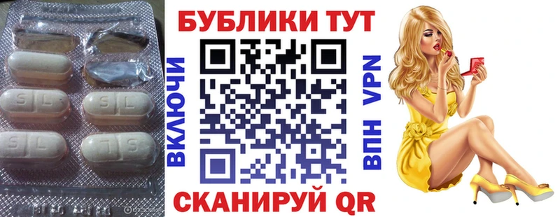 Ecstasy 280мг  Мензелинск 