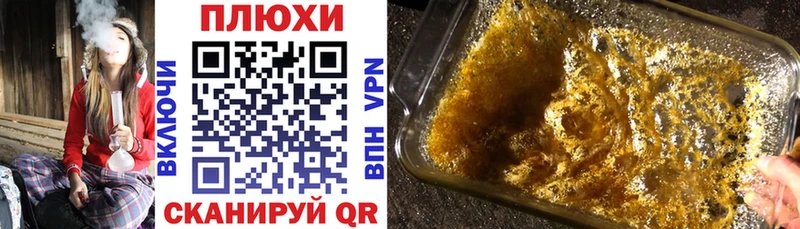 ГАШ hashish  продажа наркотиков  kraken сайт  Мензелинск 