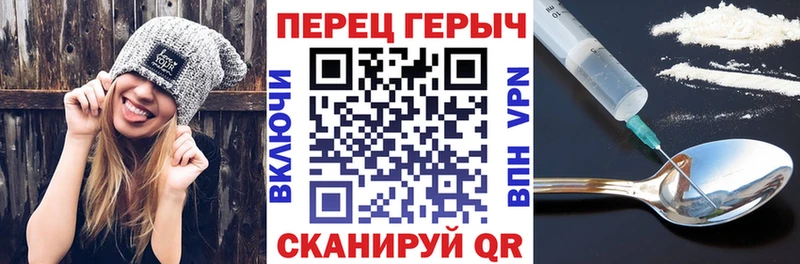 маркетплейс официальный сайт Мензелинск Героин герыч