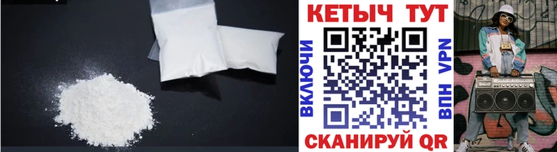shop наркотические препараты  Мензелинск  КЕТАМИН VHQ 