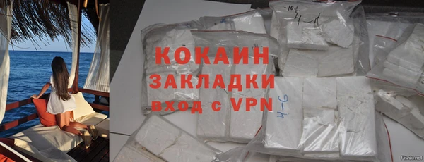 кокаин перу Болхов