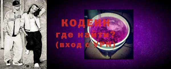 бутират Болотное