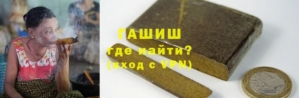 мефедрон VHQ Алексин