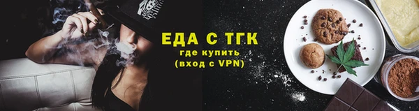 мефедрон VHQ Алексин