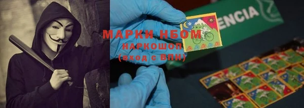 мефедрон VHQ Алексин