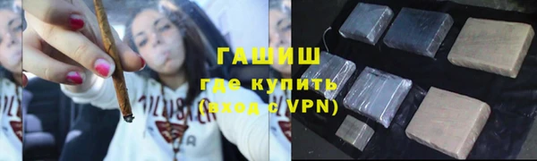 мефедрон VHQ Алексин