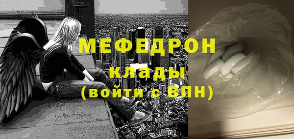 мефедрон VHQ Алексин