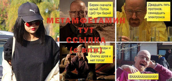 MDMA Premium VHQ Алзамай