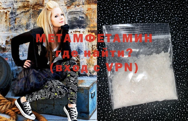 MDMA Premium VHQ Алзамай