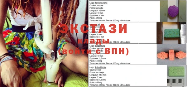 MDMA Premium VHQ Алзамай