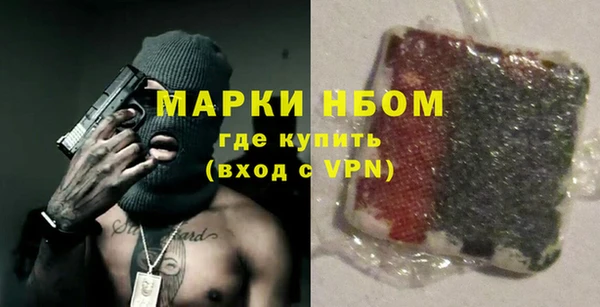 мефедрон VHQ Алексин