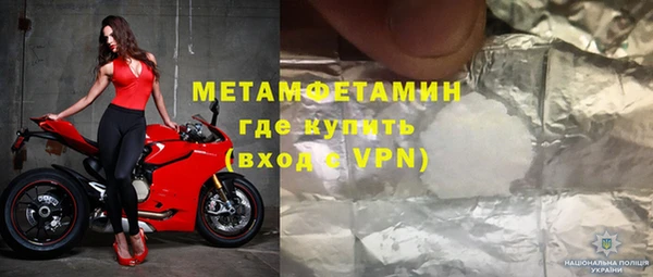 MDMA Premium VHQ Алзамай