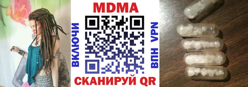 MDMA VHQ  как найти наркотики  MEGA ССЫЛКА  Мензелинск 