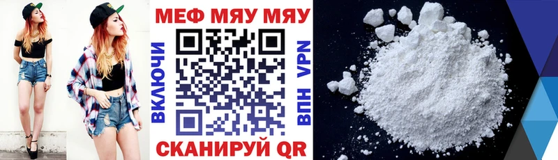 Меф кристаллы купить наркотики сайты Мензелинск