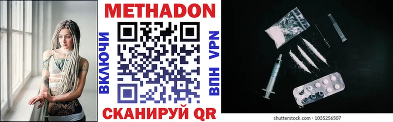 blacksprut сайт Мензелинск Метадон VHQ сколько стоит