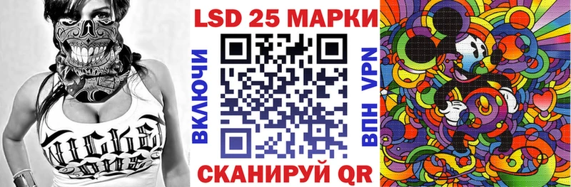 Марки N-bome 1,8мг  даркнет сайт  Мензелинск 